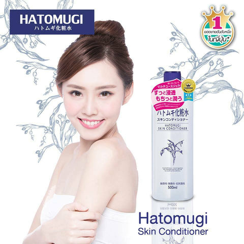 Naturie Hatomugi Skin Conditioner 500ml Womens Skin Care Japan Face Moisturizing