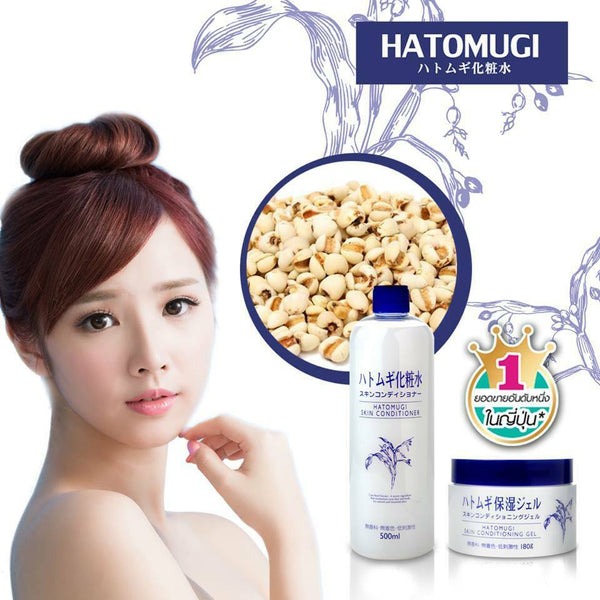 Naturie Hatomugi Skin Conditioner 500ml Womens Skin Care Japan Face Moisturizing