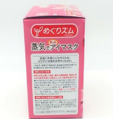 Japan Kao Megrhythm Gentle Steam Eye Mask x12 Lavender OR Rose Alleviate Fatigue